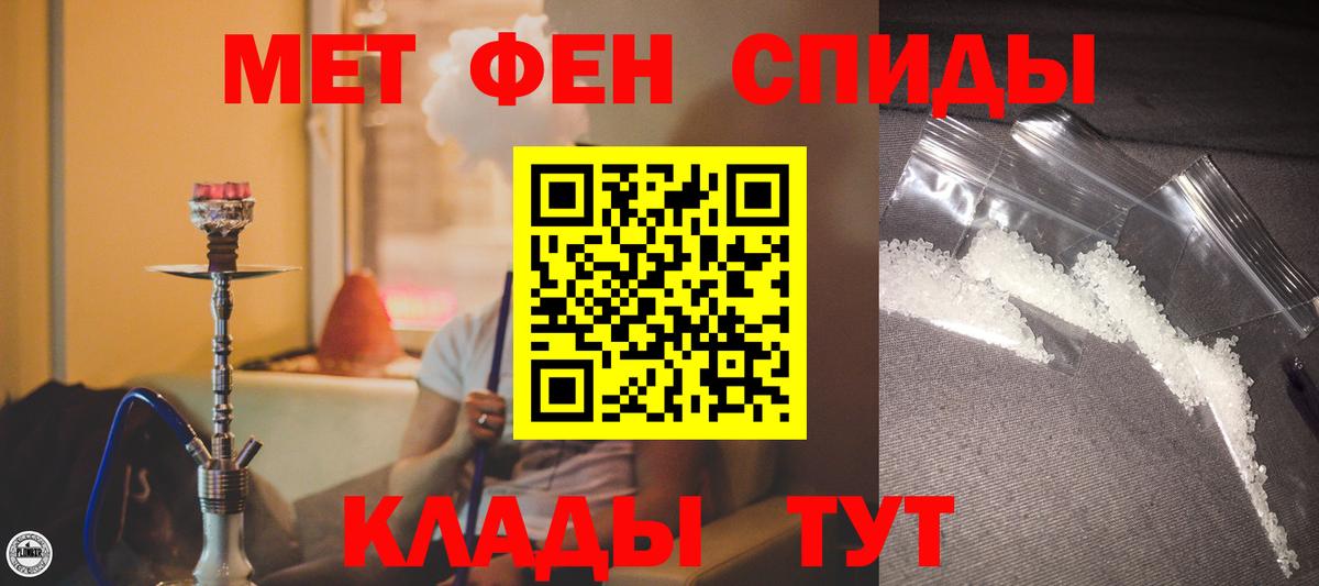 Amphetamine VHQ  Вход с VPN  Amphetamine  Хасавюрт 