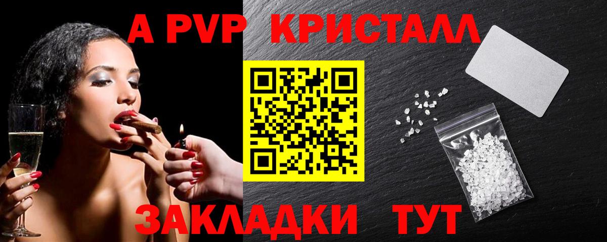 А ПВП СК КРИС Хасавюрт