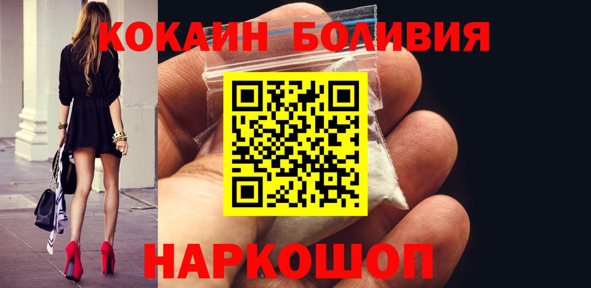 КОКАИН Колумбийский Хасавюрт