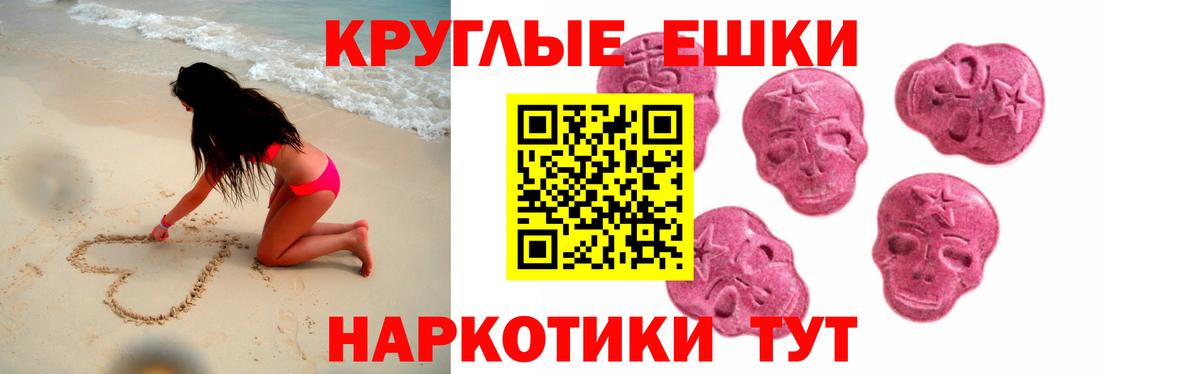 Хасавюрт  ЭКСТАЗИ DUBAI  Вход с VPN 