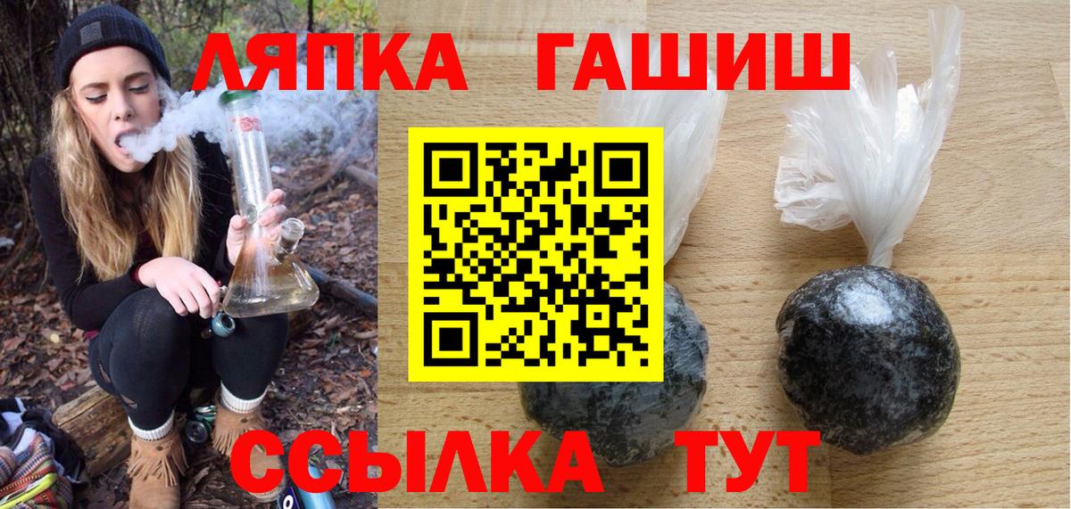 ГАШИШ hashish  Вход с VPN  Хасавюрт  Гашиш убойный 
