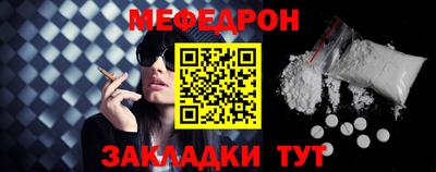 прущий лед Нарткала