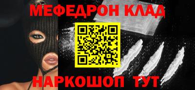 сатива Нальчик