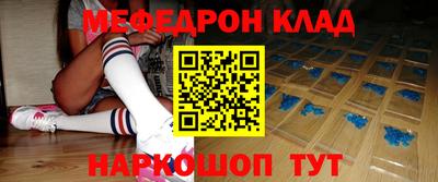 прущий лед Нарткала
