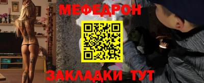 прущий лед Нарткала