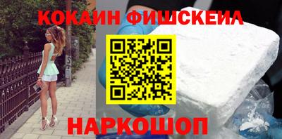 PSILOCYBIN Наро-Фоминск