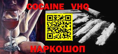 прущий лед Нарткала