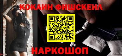 PSILOCYBIN Наро-Фоминск