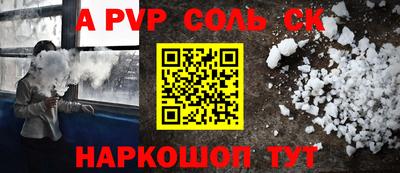 прущий лед Нарткала