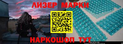 PSILOCYBIN Наро-Фоминск