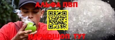 прущий лед Нарткала