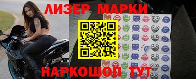 прущий лед Нарткала