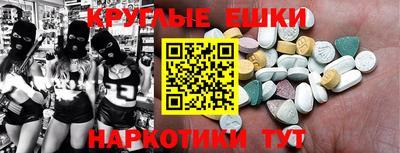 сатива Нальчик