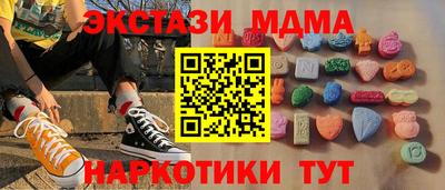 сатива Нальчик