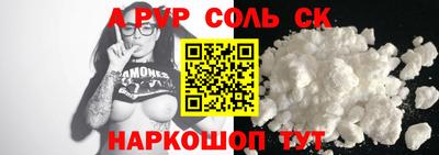 сатива Нальчик