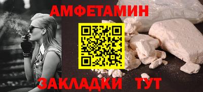 сатива Нальчик