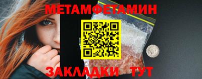 прущий лед Нарткала