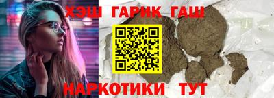 прущий лед Нарткала