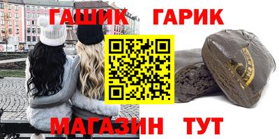 сатива Нальчик