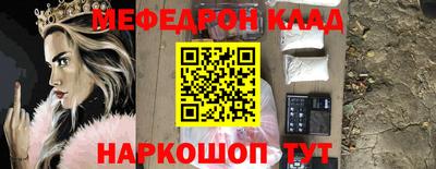 сатива Нальчик