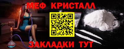 PSILOCYBIN Наро-Фоминск