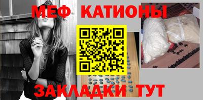 сатива Нальчик