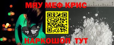 PSILOCYBIN Наро-Фоминск