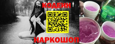 PSILOCYBIN Наро-Фоминск