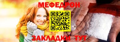 сатива Нальчик