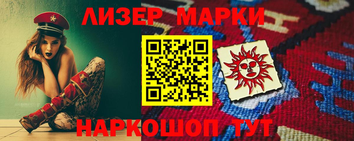 Лсд 25 экстази ecstasy Хасавюрт