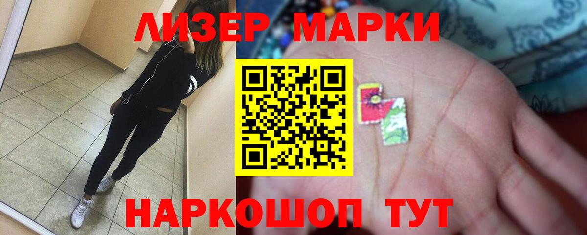 Хасавюрт  ЛСД экстази ecstasy  Вход с VPN 