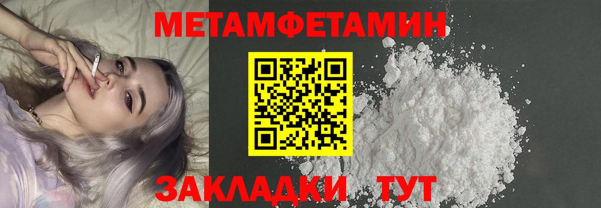 Первитин витя Хасавюрт
