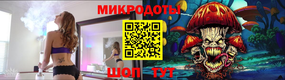 Галлюциногенные грибы Psilocybe  Вход с VPN  Хасавюрт 